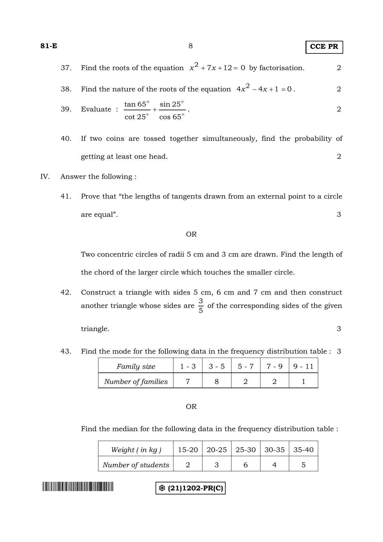 Karnataka SSLC Maths - ENGLISH (81-E-(PR)-(1202-C)_23) (Supplementary) June 2019 Question Paper - Page 8