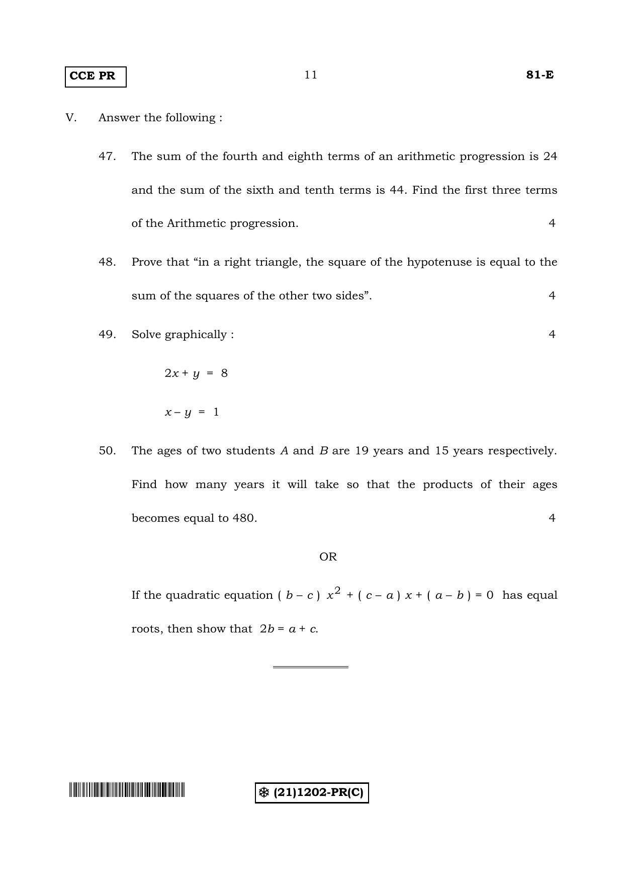Karnataka SSLC Maths - ENGLISH (81-E-(PR)-(1202-C)_23) (Supplementary) June 2019 Question Paper - Page 11