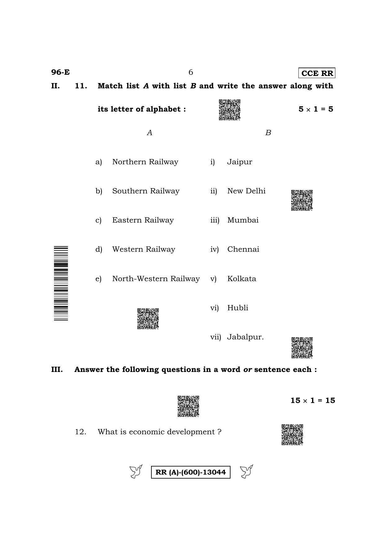 Karnataka SSLC Economics-English Medium (Supplementary) Question Paper 2022 (A Version) - Page 6