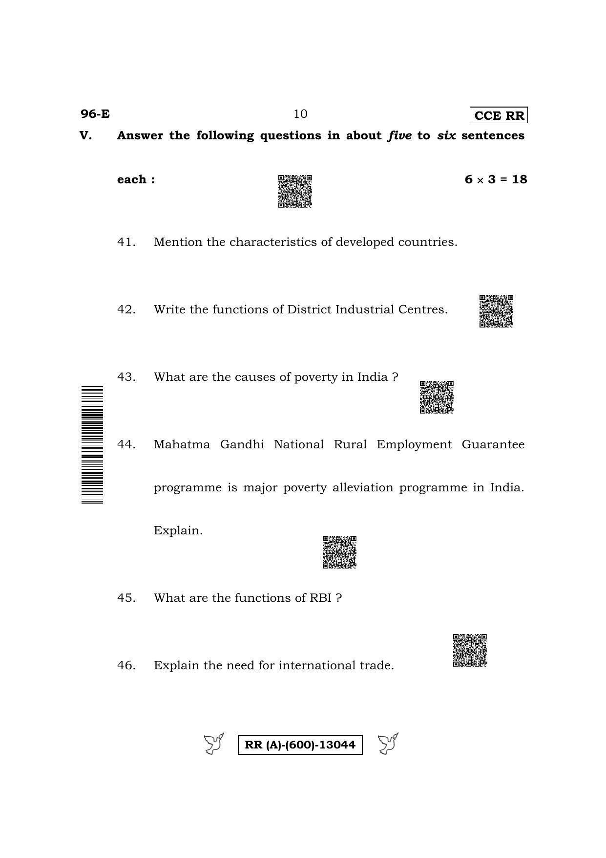 Karnataka SSLC Economics-English Medium (Supplementary) Question Paper 2022 (A Version) - Page 10