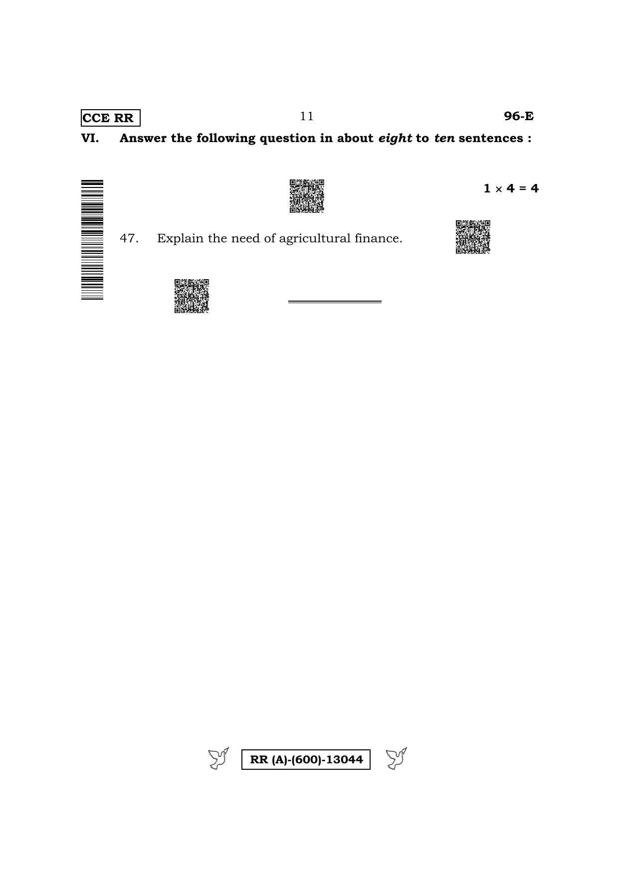 Karnataka SSLC Economics-English Medium (Supplementary) Question Paper 2022 (A Version) - Page 11