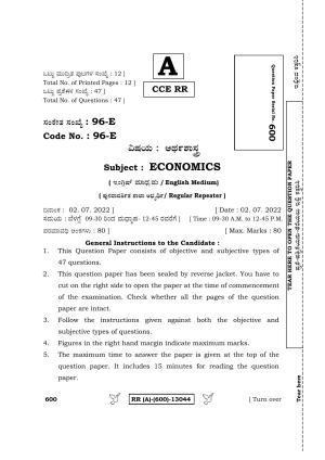 Karnataka SSLC Economics-English Medium (Supplementary) Question Paper 2022 (A Version)