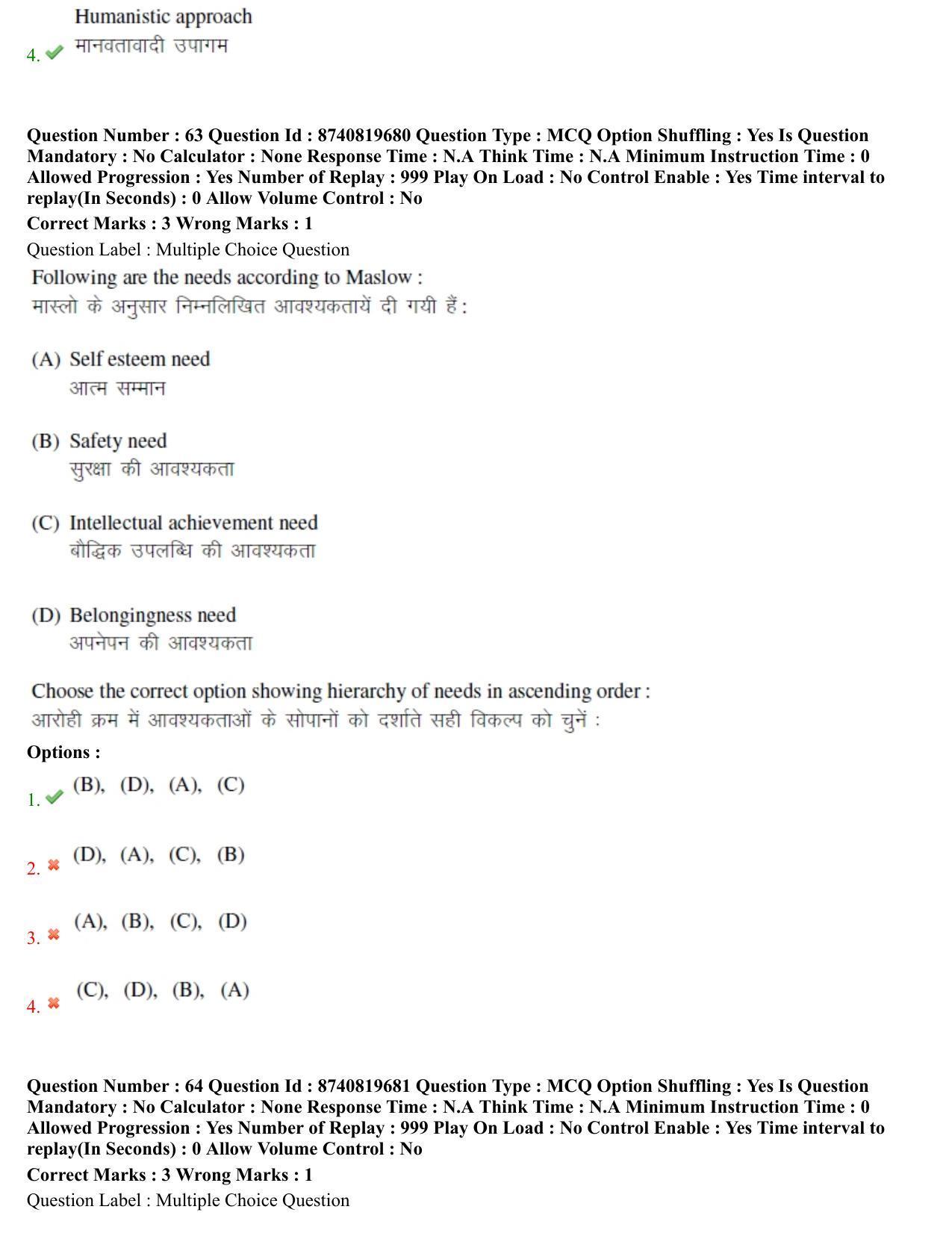 BHU RET Education 2021 Question Paper - Page 37