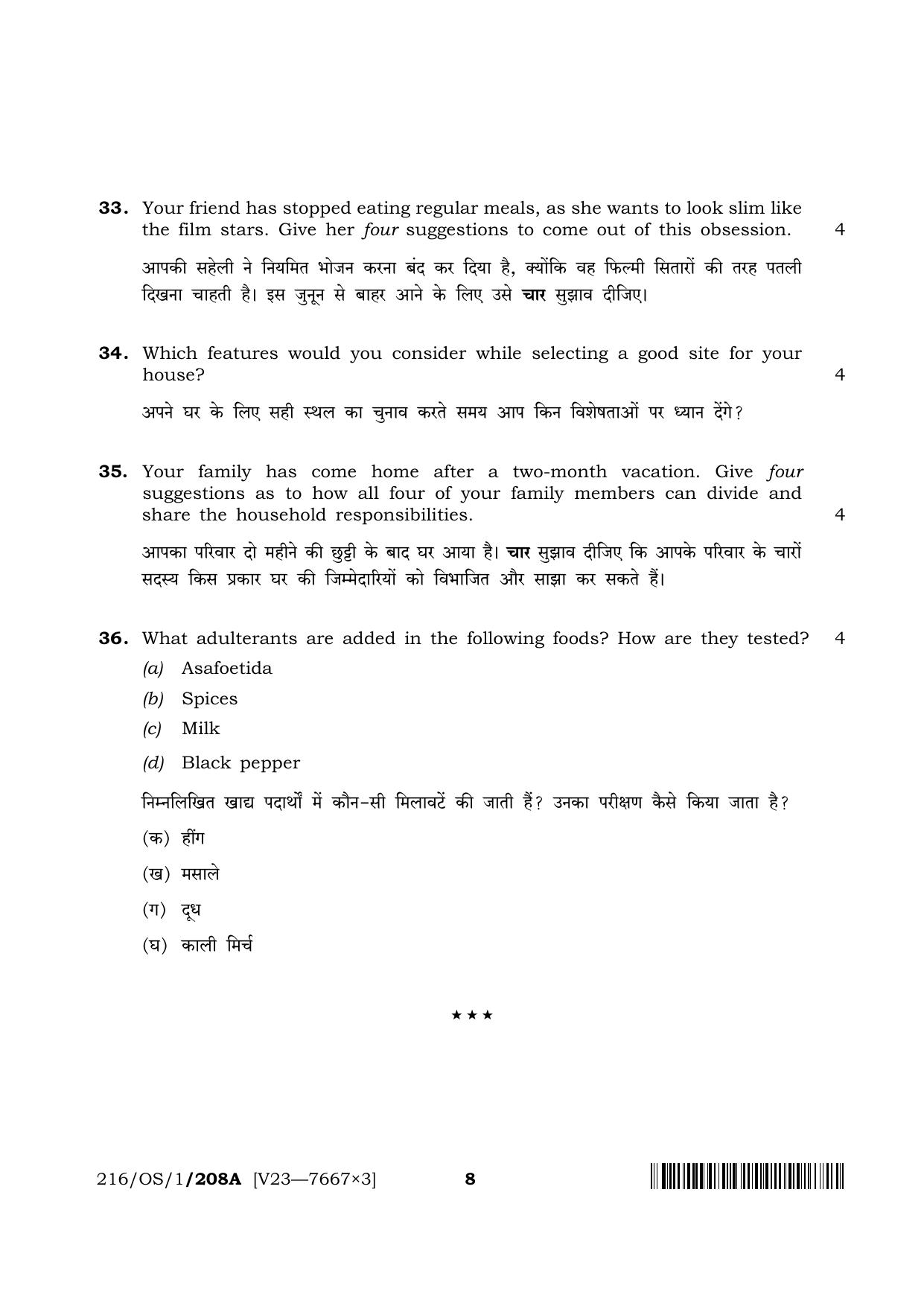 NIOS 2023 Class 10 Home Science (OS) Question Paper - Page 8