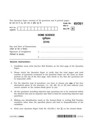 NIOS 2023 Class 10 Home Science (OS) Question Paper