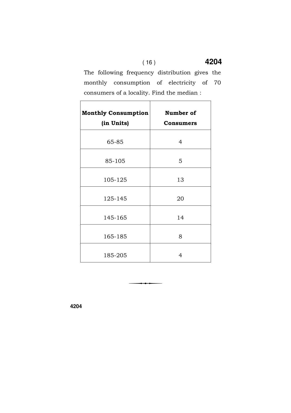 Haryana Board HBSE Class 10 Mathematics (Blind c) 2019 Question Paper - Page 16