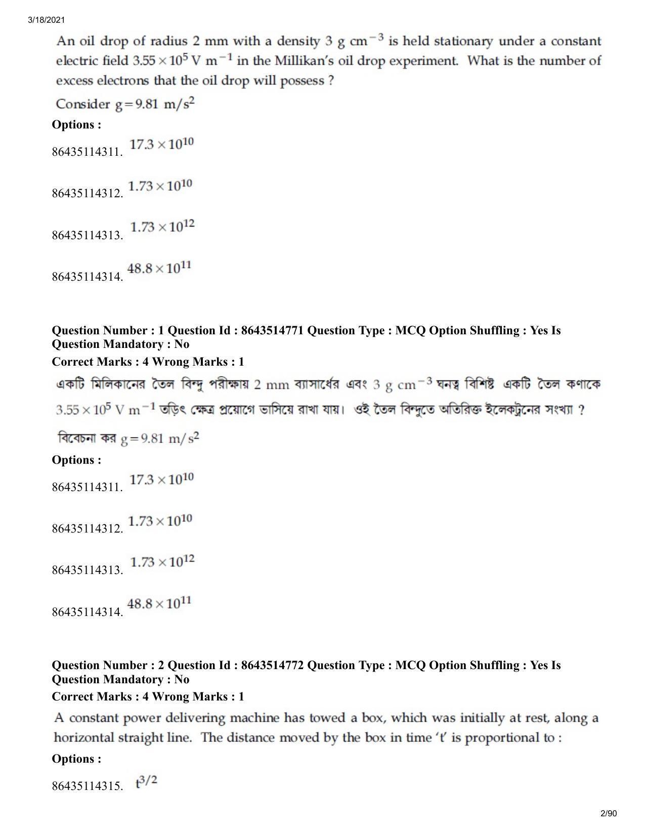JEE Mains 2021: BTech EB (Shift 1) 18-03-2021 Question Paper - Page 2