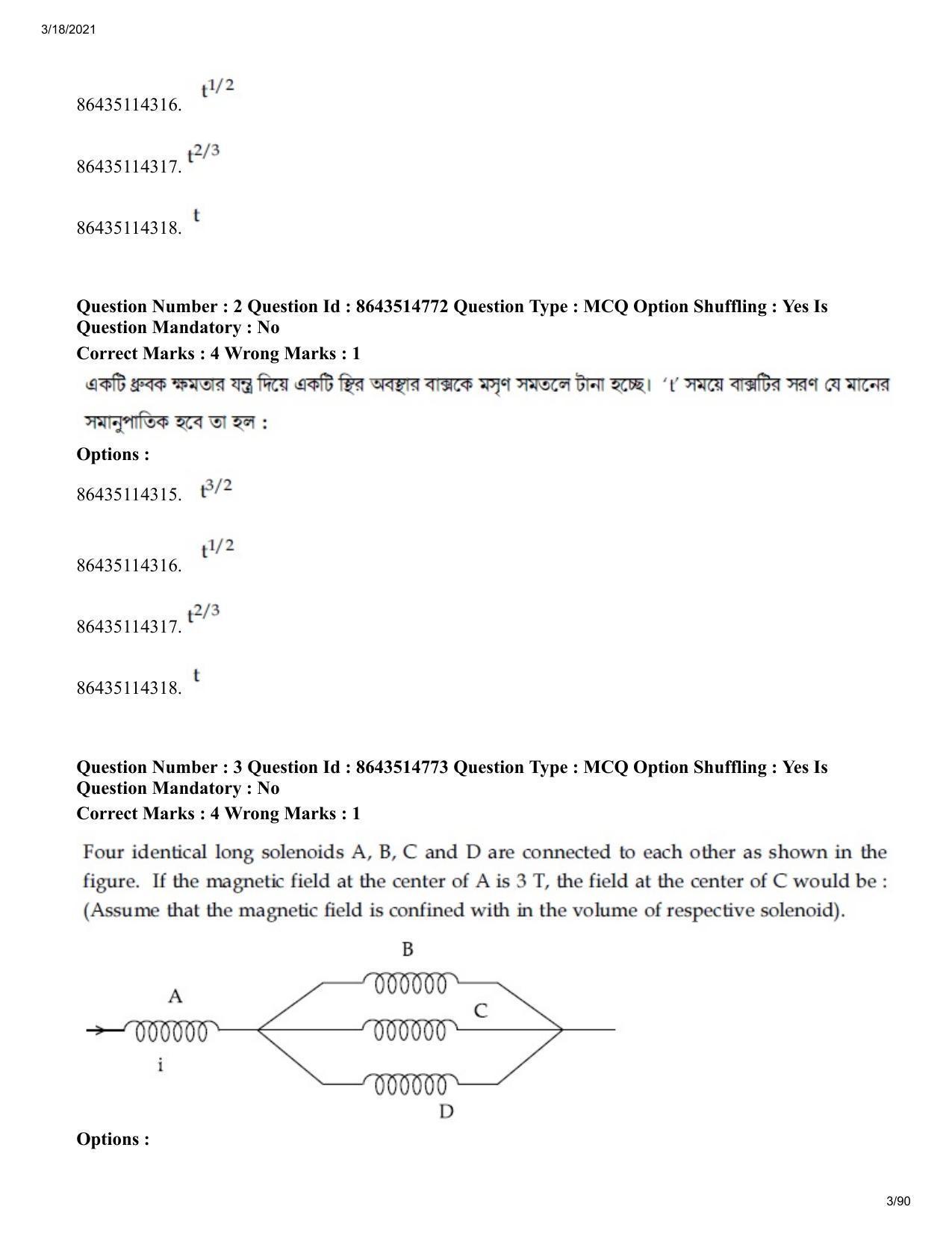 JEE Mains 2021: BTech EB (Shift 1) 18-03-2021 Question Paper - Page 3