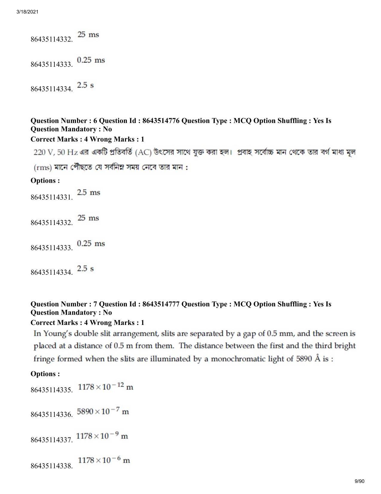 JEE Mains 2021: BTech EB (Shift 1) 18-03-2021 Question Paper - Page 9