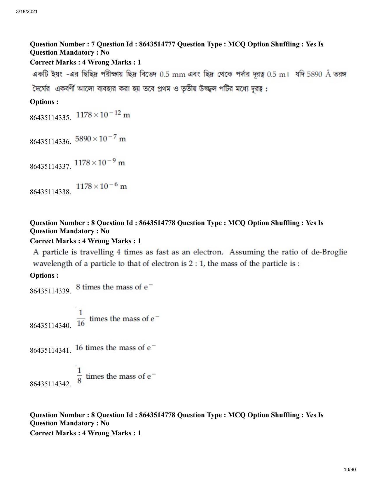 JEE Mains 2021: BTech EB (Shift 1) 18-03-2021 Question Paper - Page 10
