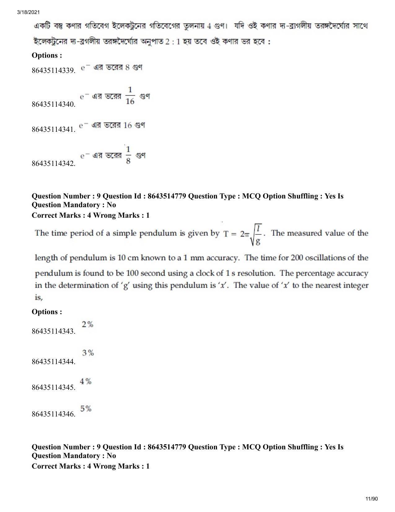JEE Mains 2021: BTech EB (Shift 1) 18-03-2021 Question Paper - Page 11