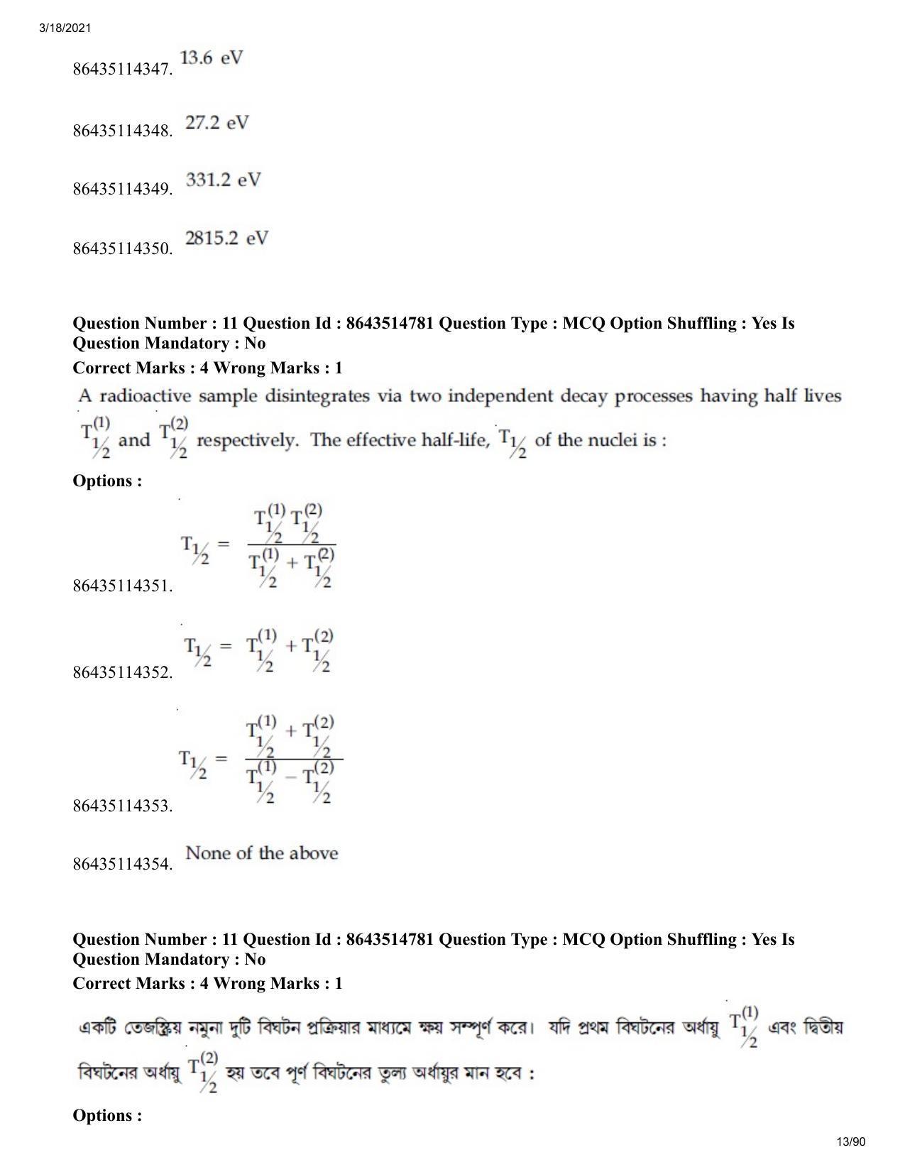 JEE Mains 2021: BTech EB (Shift 1) 18-03-2021 Question Paper - Page 13