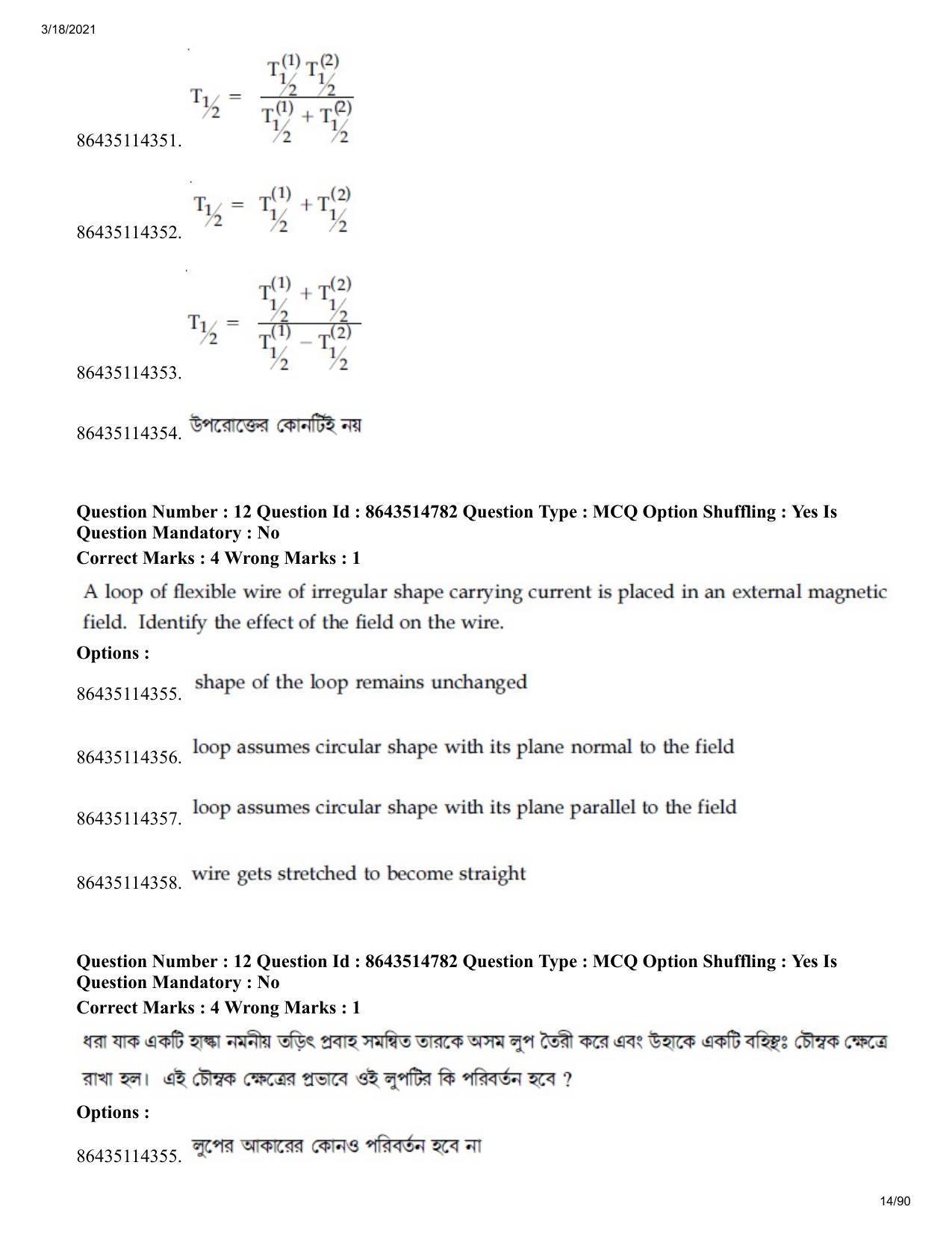 JEE Mains 2021: BTech EB (Shift 1) 18-03-2021 Question Paper - Page 14