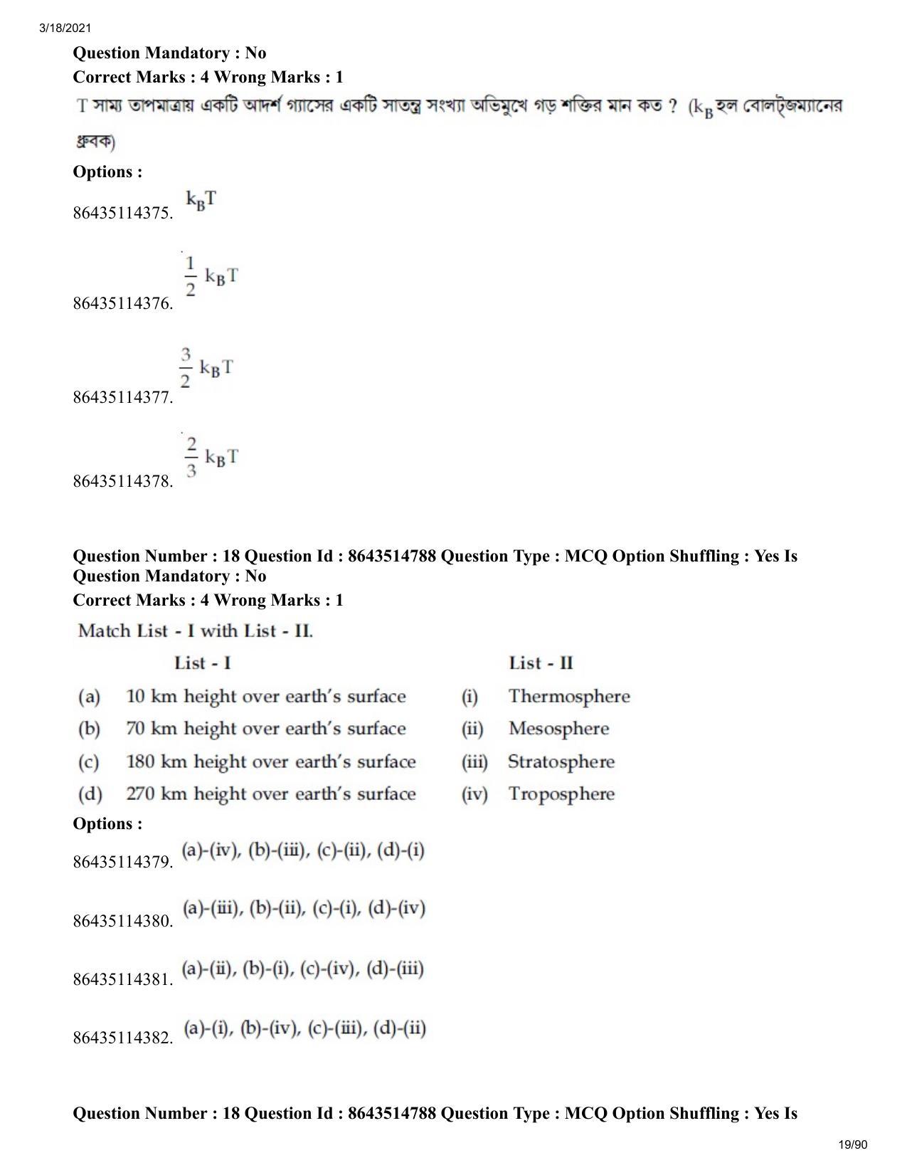 JEE Mains 2021: BTech EB (Shift 1) 18-03-2021 Question Paper - Page 19