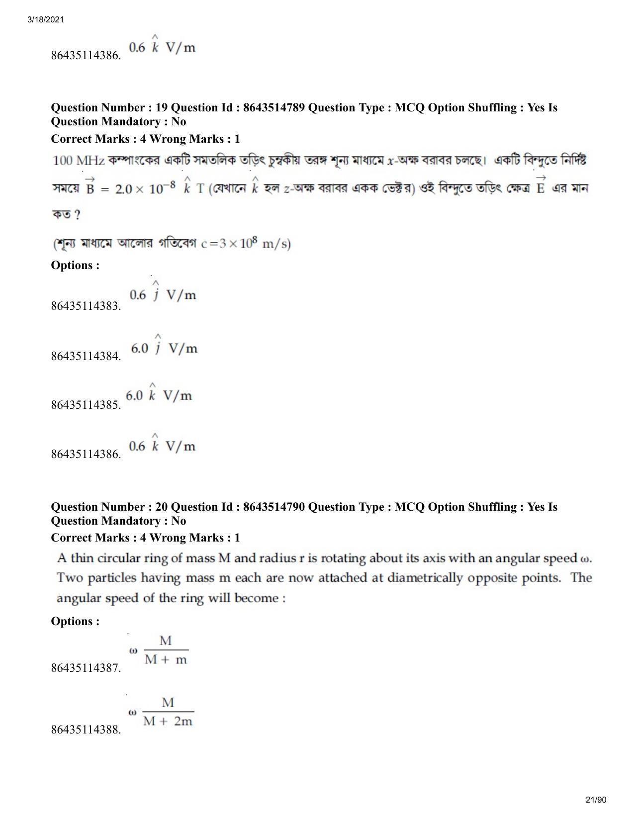 JEE Mains 2021: BTech EB (Shift 1) 18-03-2021 Question Paper - Page 21