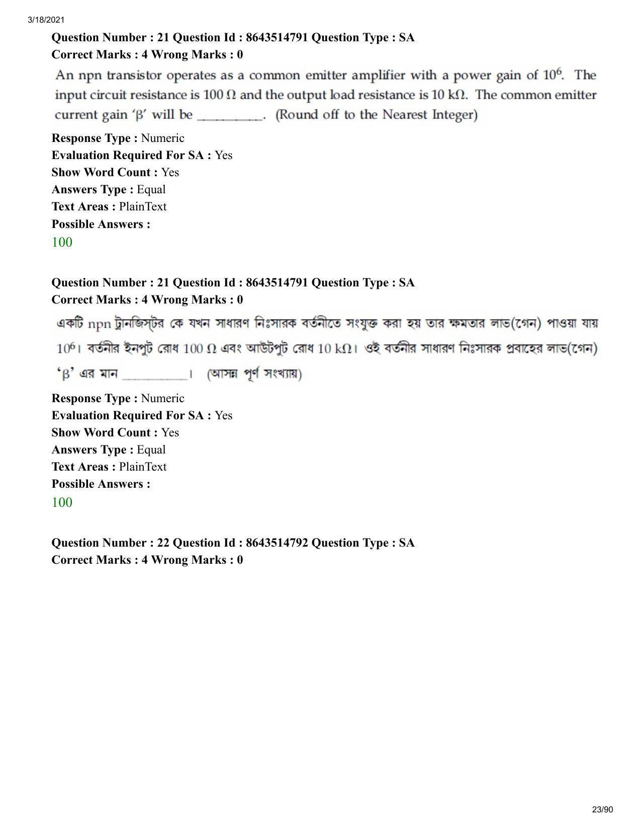 JEE Mains 2021: BTech EB (Shift 1) 18-03-2021 Question Paper - Page 23