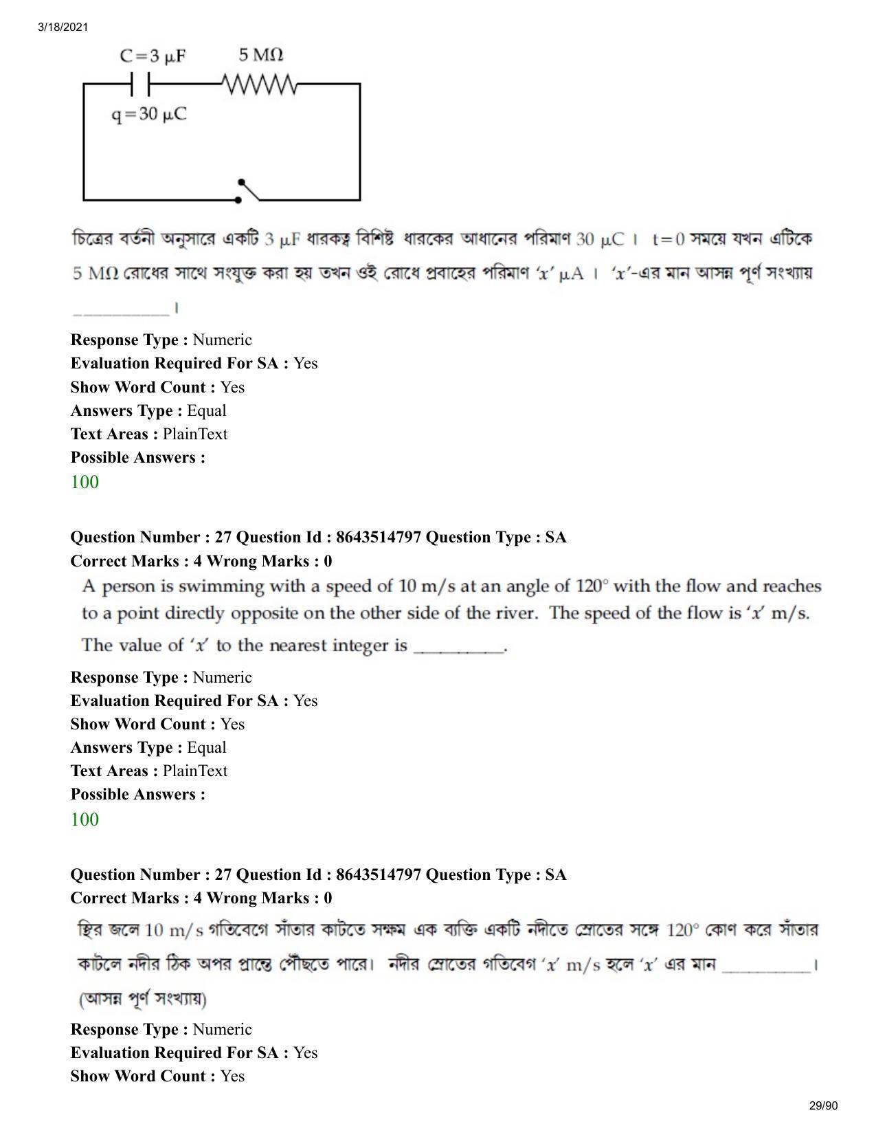 JEE Mains 2021: BTech EB (Shift 1) 18-03-2021 Question Paper - Page 29