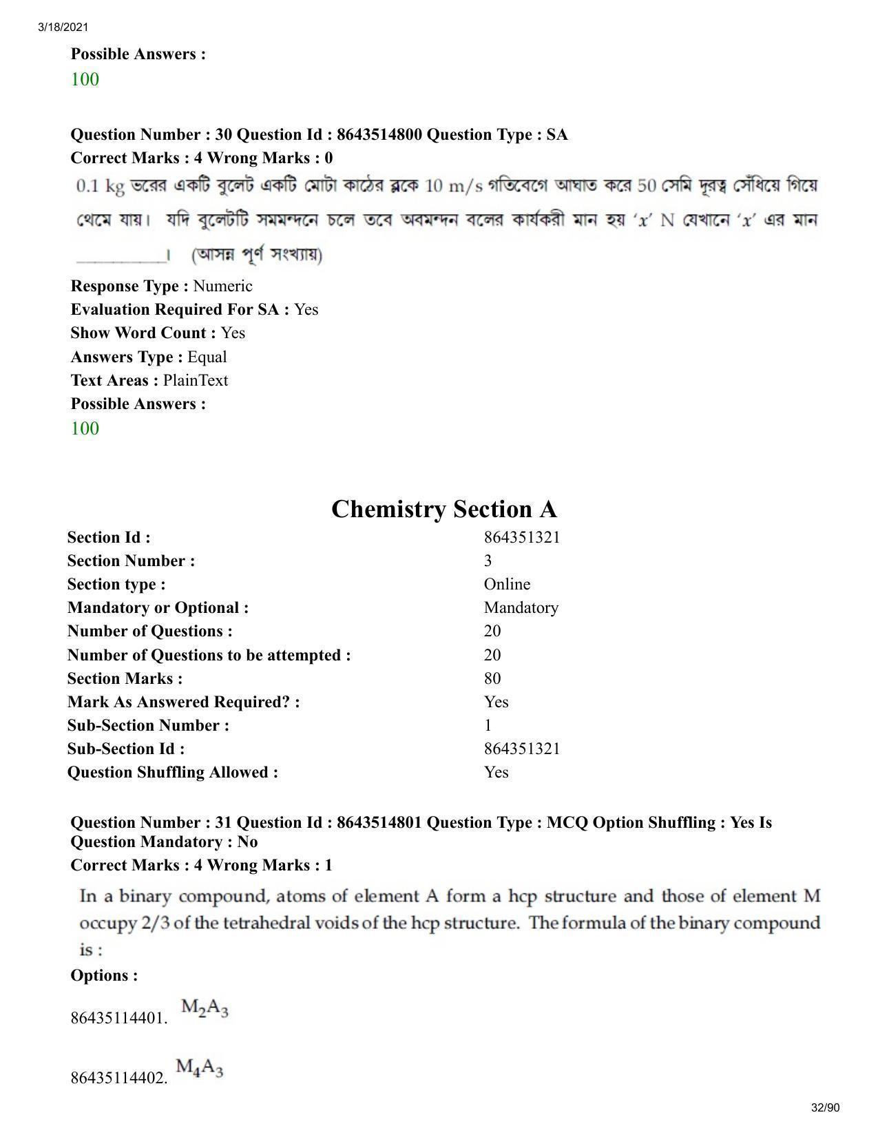JEE Mains 2021: BTech EB (Shift 1) 18-03-2021 Question Paper - Page 32