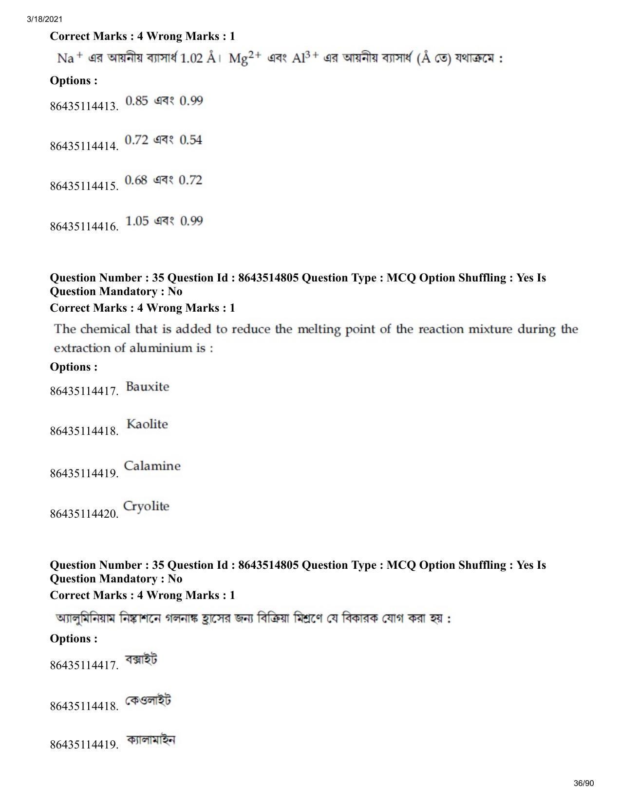 JEE Mains 2021: BTech EB (Shift 1) 18-03-2021 Question Paper - Page 36