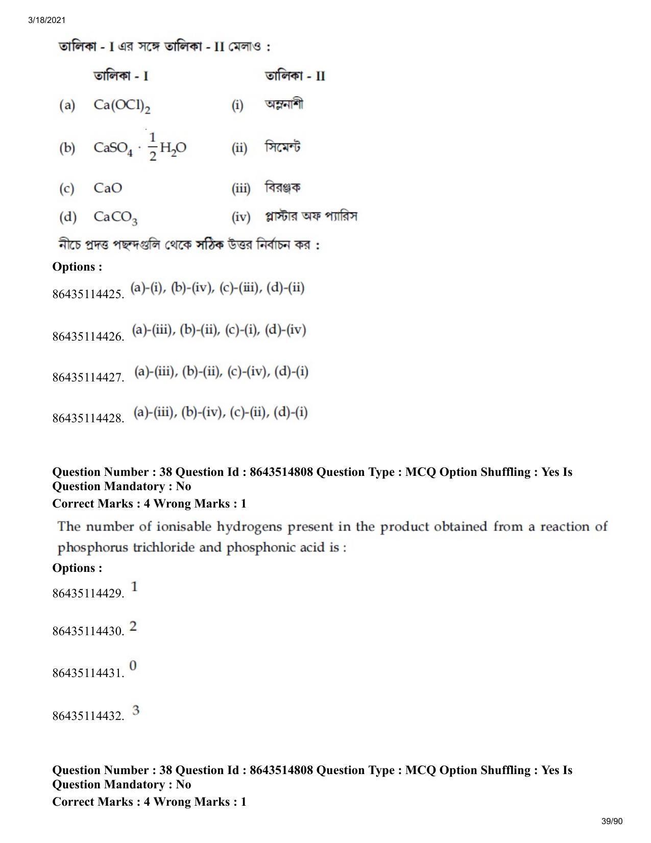 JEE Mains 2021: BTech EB (Shift 1) 18-03-2021 Question Paper - Page 39