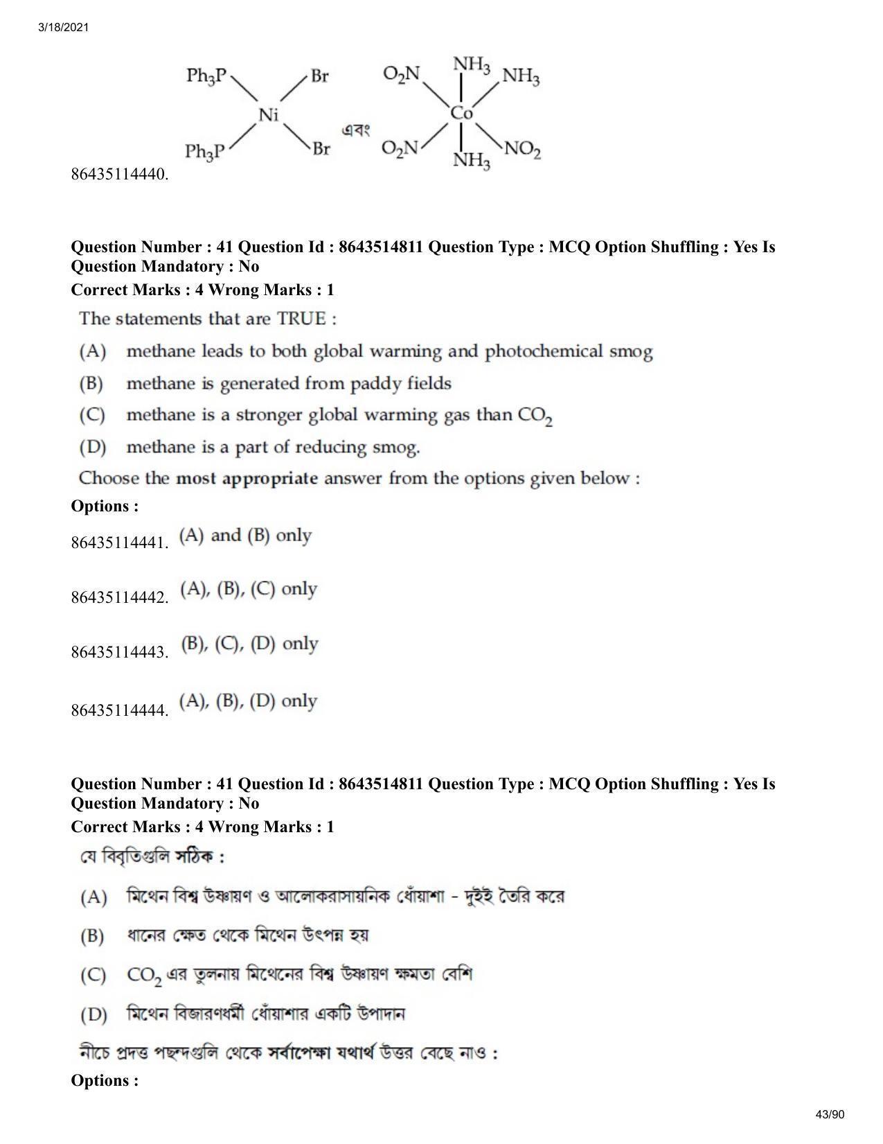 JEE Mains 2021: BTech EB (Shift 1) 18-03-2021 Question Paper - Page 43