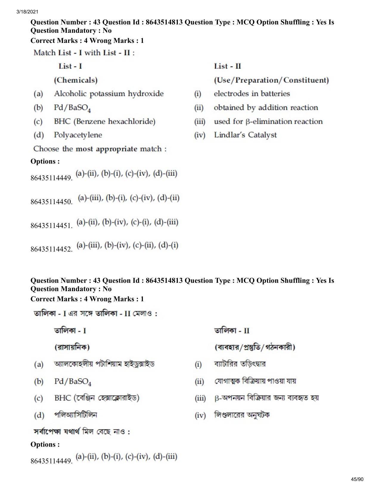 JEE Mains 2021: BTech EB (Shift 1) 18-03-2021 Question Paper - Page 45