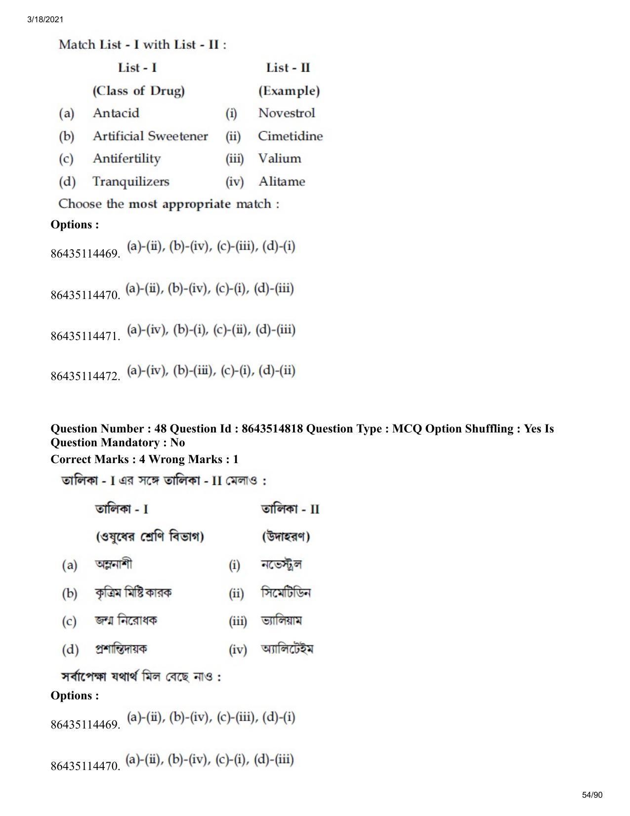 JEE Mains 2021: BTech EB (Shift 1) 18-03-2021 Question Paper - Page 54