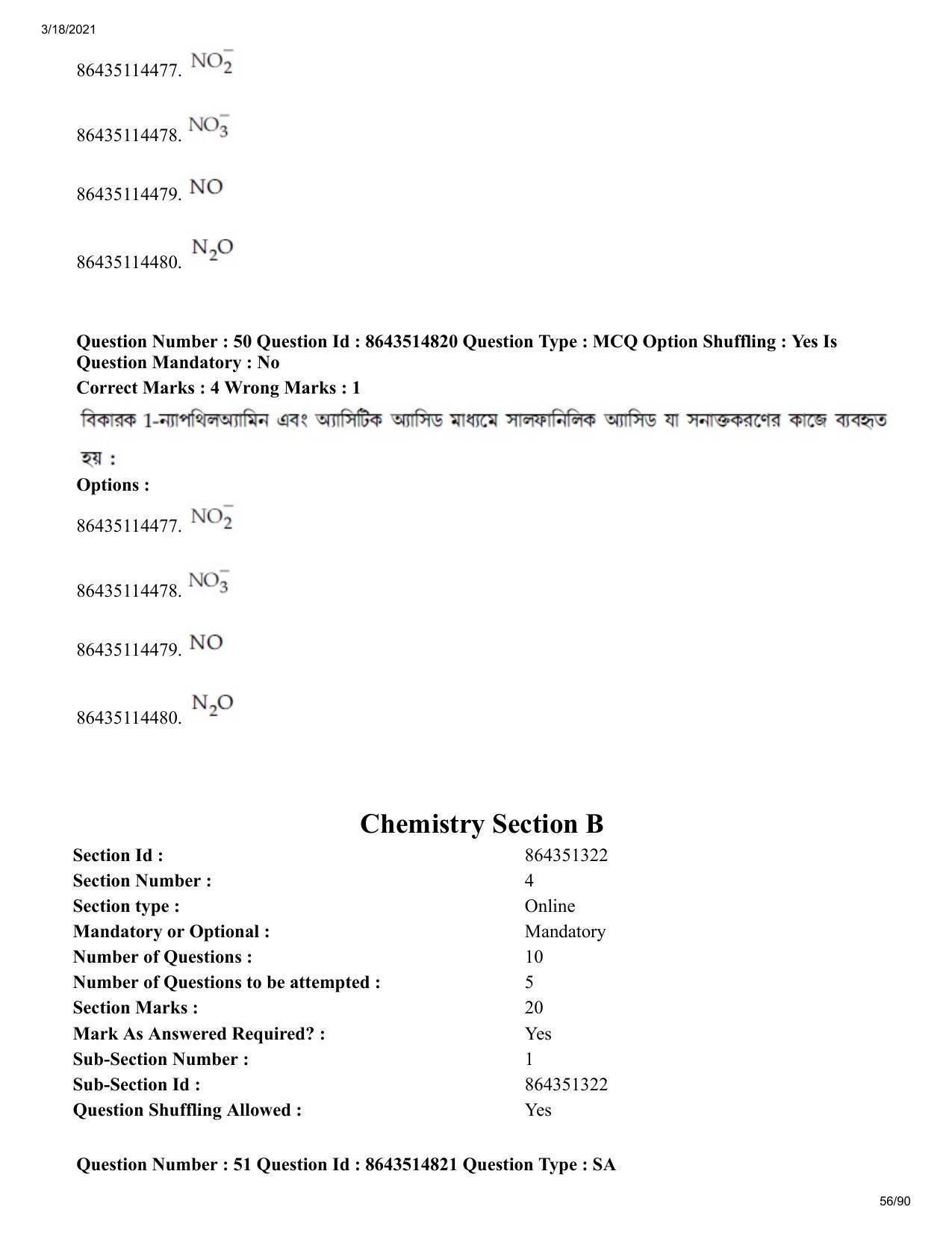 JEE Mains 2021: BTech EB (Shift 1) 18-03-2021 Question Paper - Page 56
