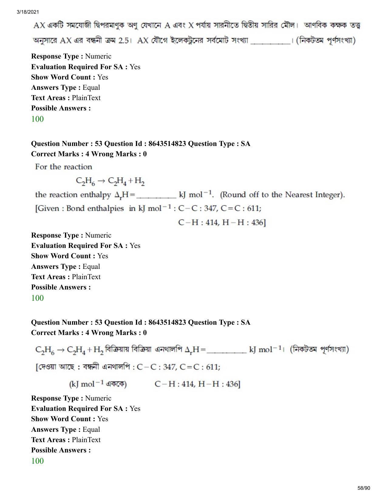 JEE Mains 2021: BTech EB (Shift 1) 18-03-2021 Question Paper - Page 58