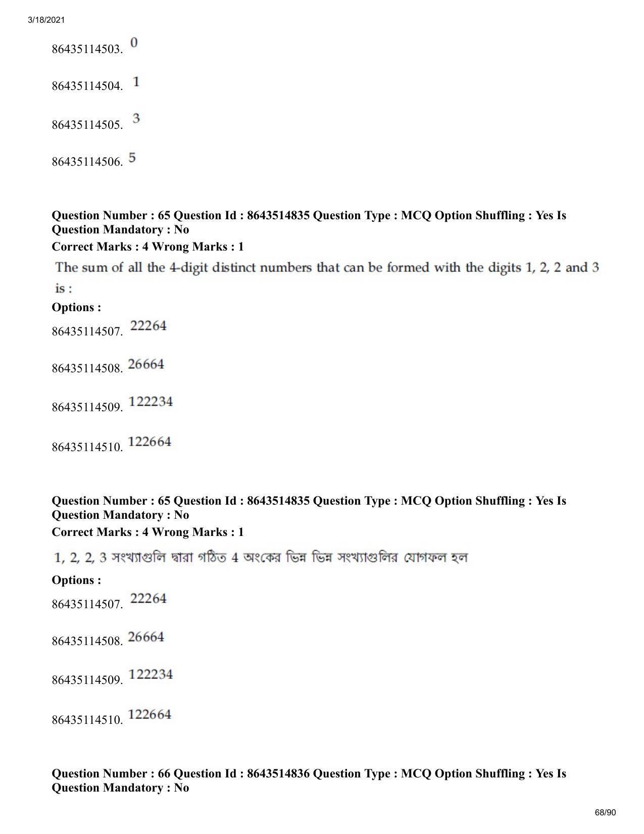 JEE Mains 2021: BTech EB (Shift 1) 18-03-2021 Question Paper - Page 68