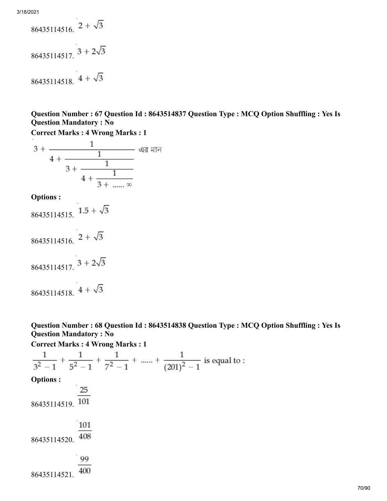 JEE Mains 2021: BTech EB (Shift 1) 18-03-2021 Question Paper - Page 70