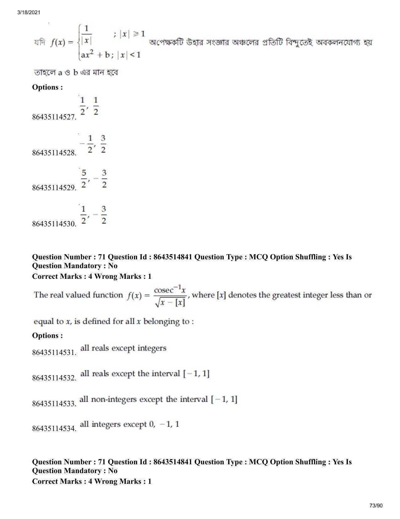 JEE Mains 2021: BTech EB (Shift 1) 18-03-2021 Question Paper - Page 73
