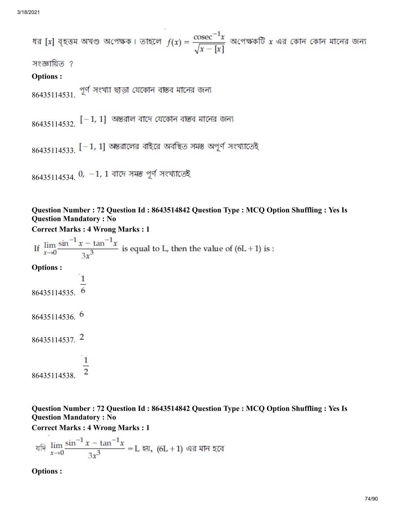 JEE Mains 2021: BTech EB (Shift 1) 18-03-2021 Question Paper - Page 74