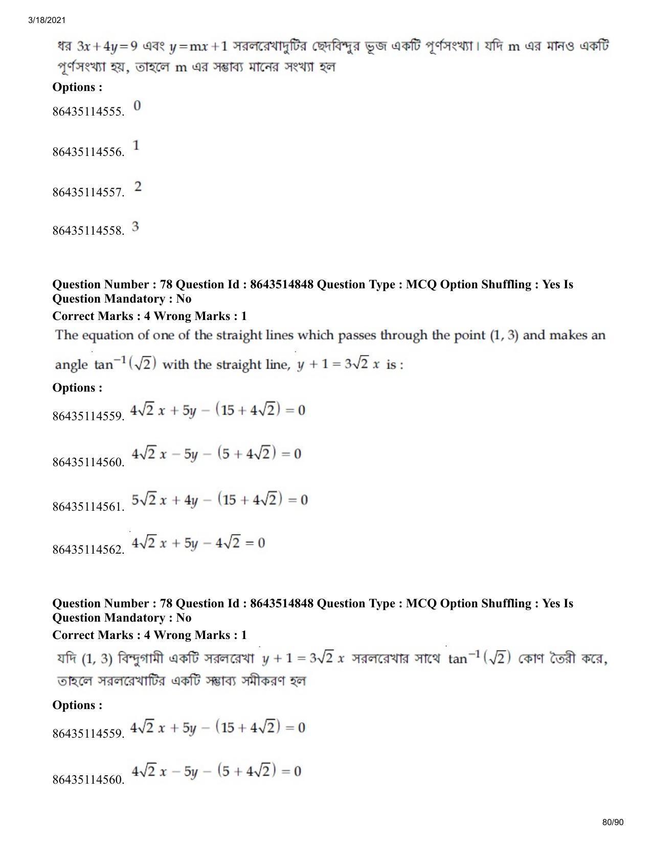 JEE Mains 2021: BTech EB (Shift 1) 18-03-2021 Question Paper - Page 80