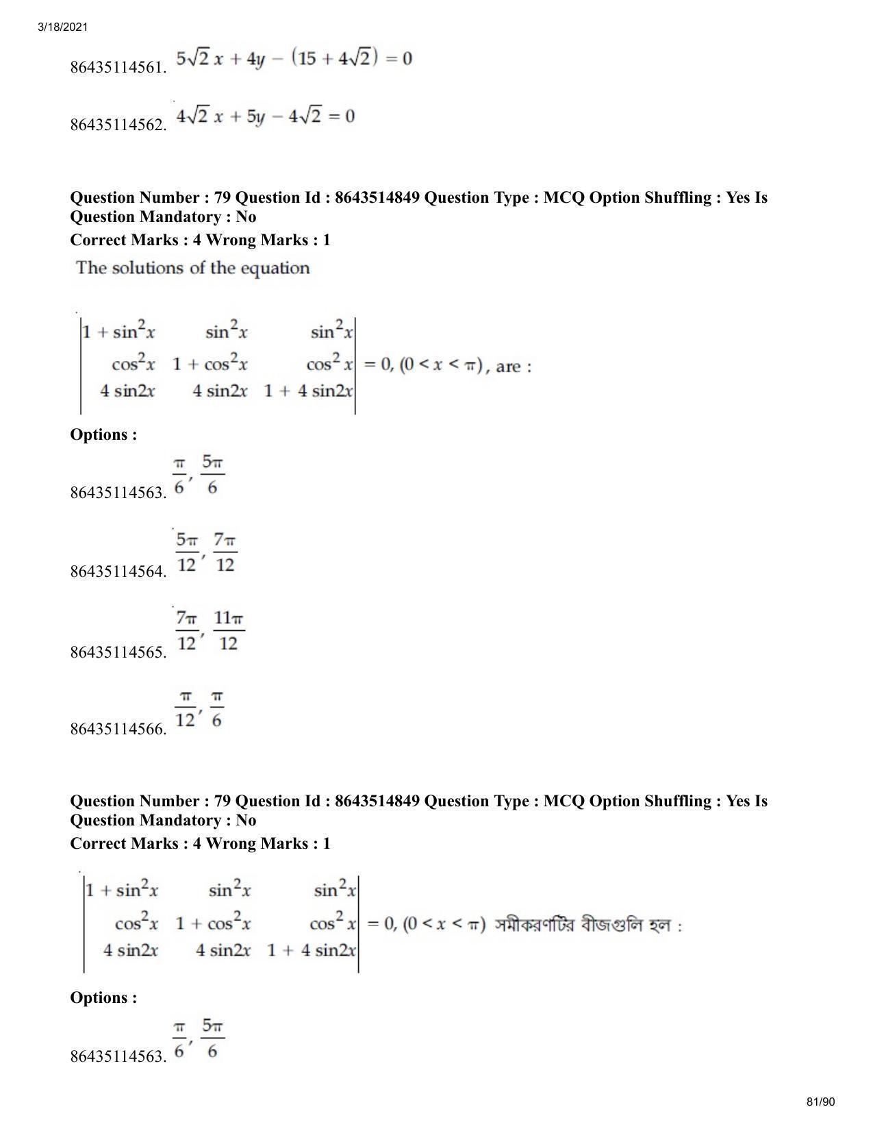 JEE Mains 2021: BTech EB (Shift 1) 18-03-2021 Question Paper - Page 81