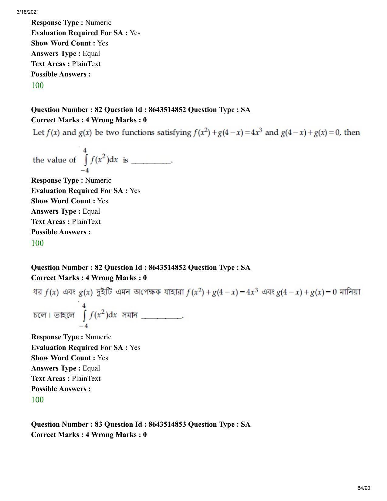JEE Mains 2021: BTech EB (Shift 1) 18-03-2021 Question Paper - Page 84