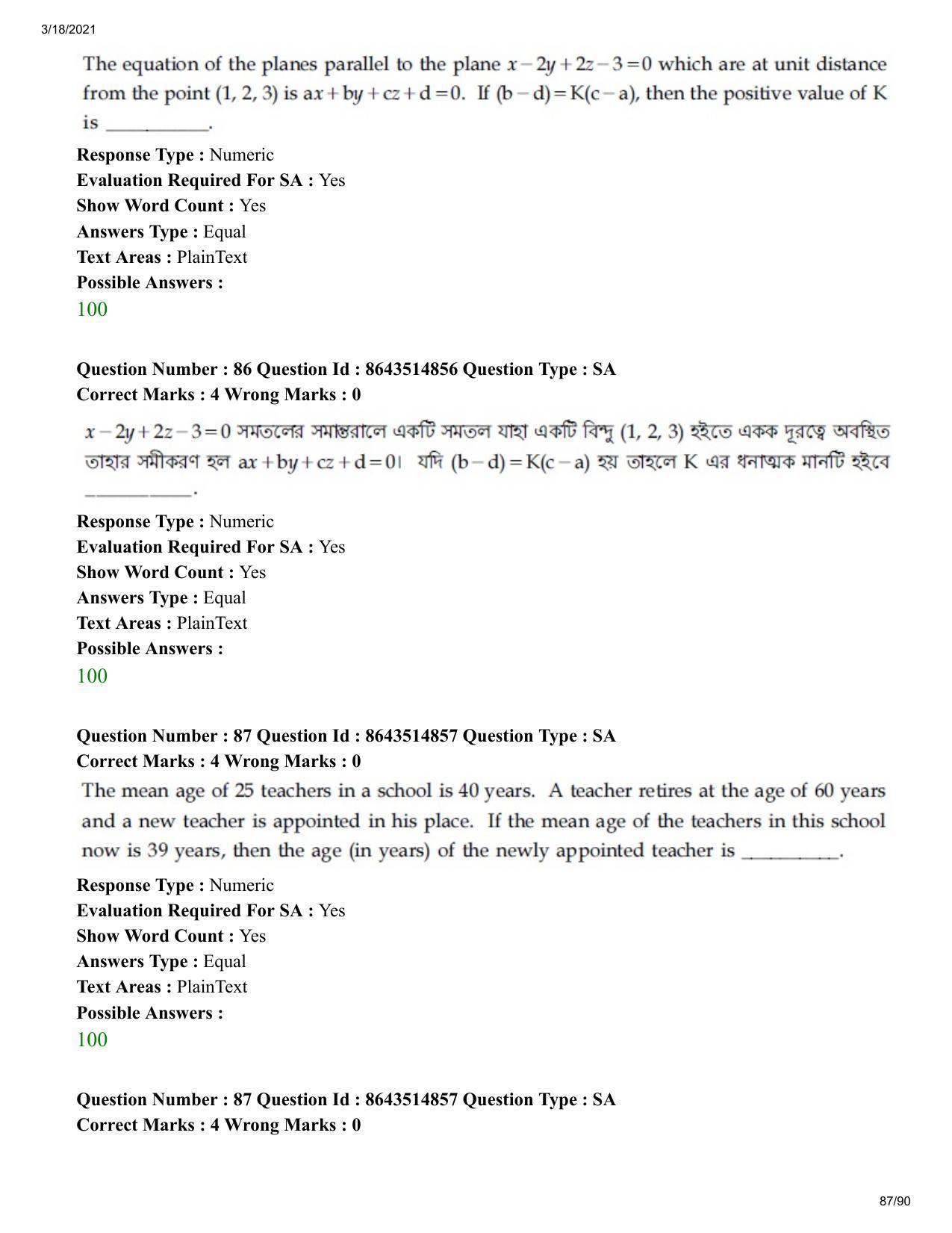 JEE Mains 2021: BTech EB (Shift 1) 18-03-2021 Question Paper - Page 87