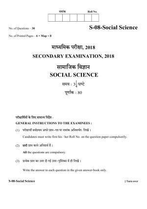 RBSE Class 10 Social Science 2018 Question Paper