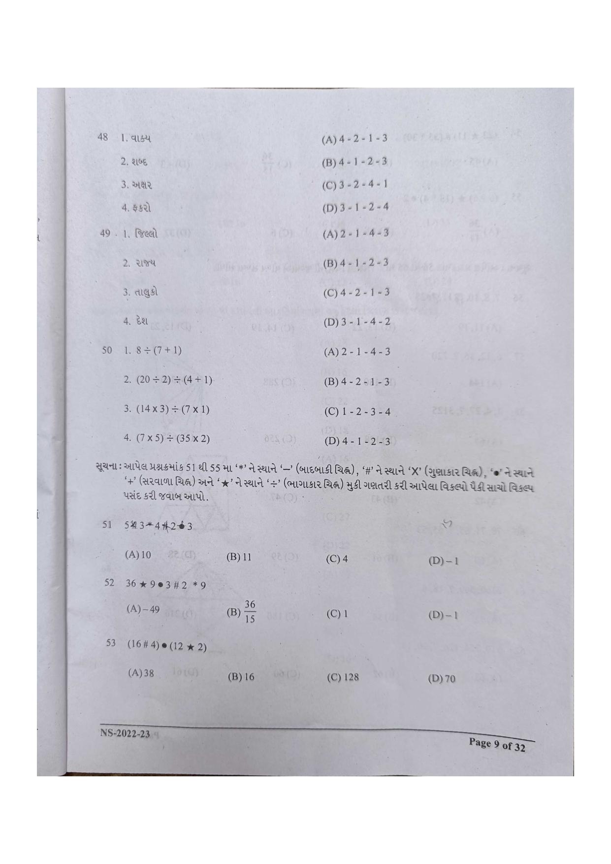 Gujarat NMMS 2023 Question Paper - Page 7