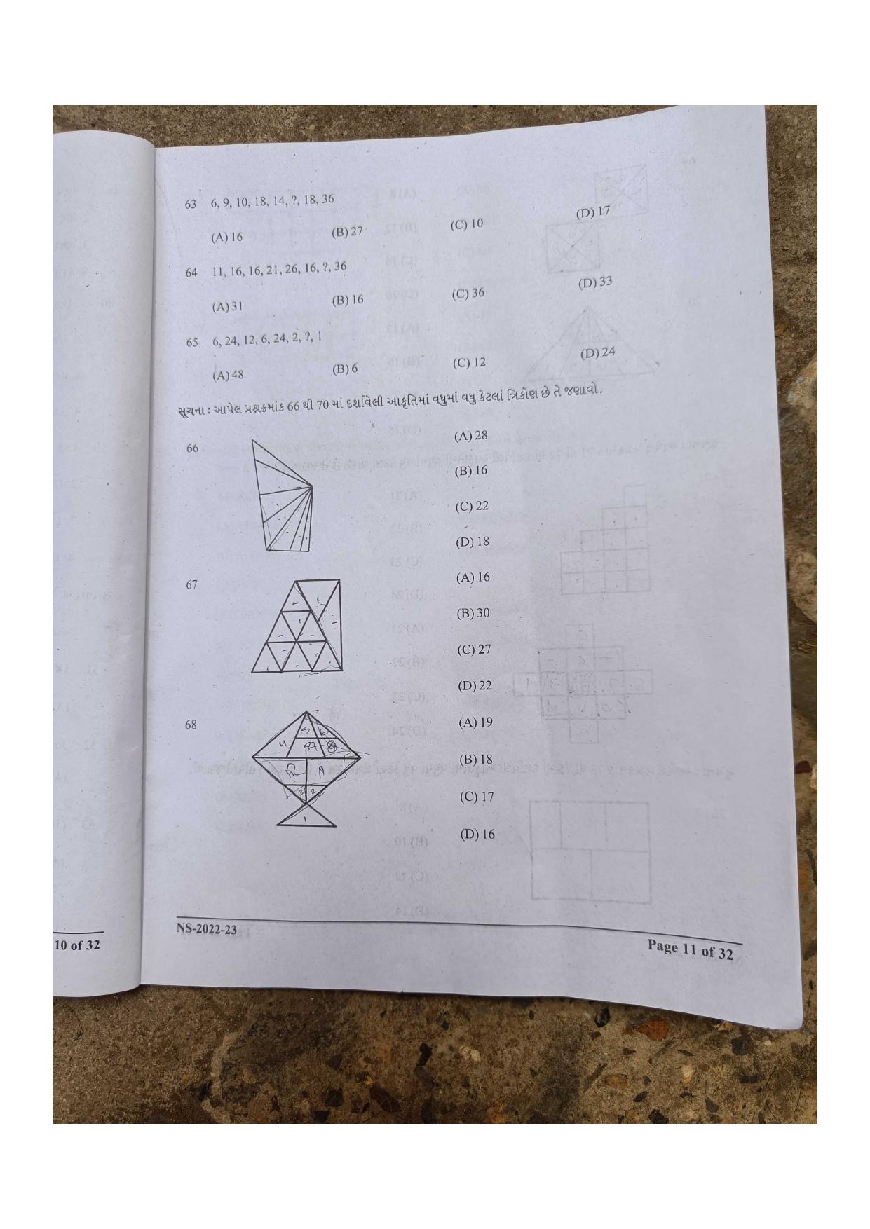 Gujarat NMMS 2023 Question Paper - Page 9
