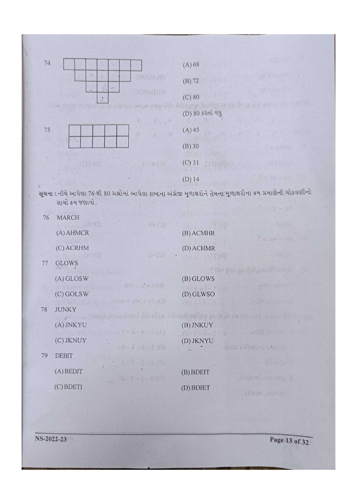 Gujarat NMMS 2023 Question Paper - Page 11
