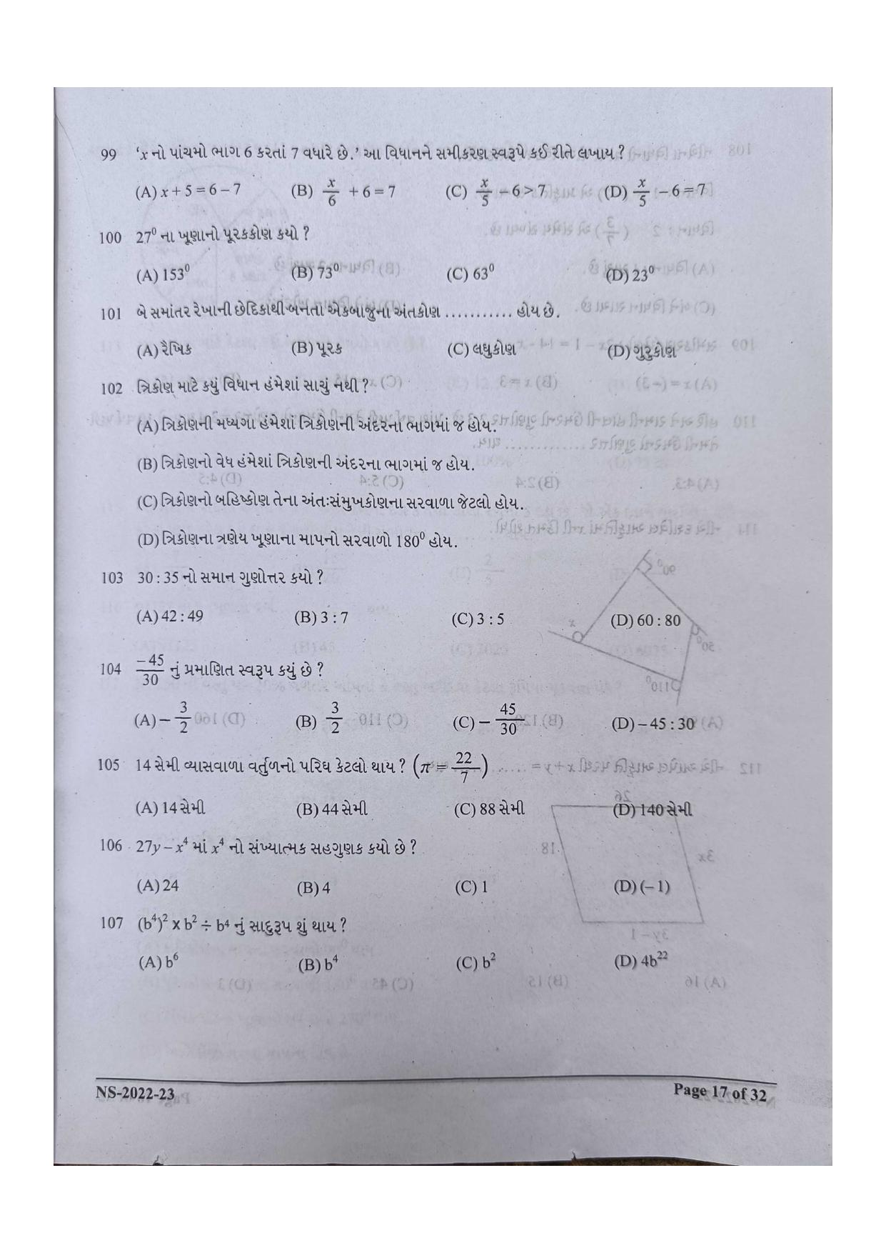 Gujarat NMMS 2023 Question Paper - Page 15