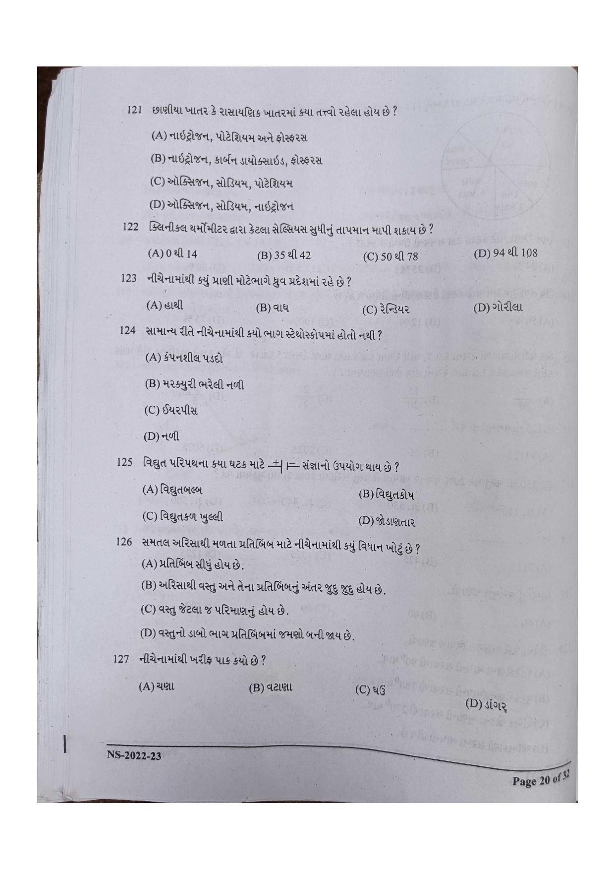 Gujarat NMMS 2023 Question Paper - Page 18