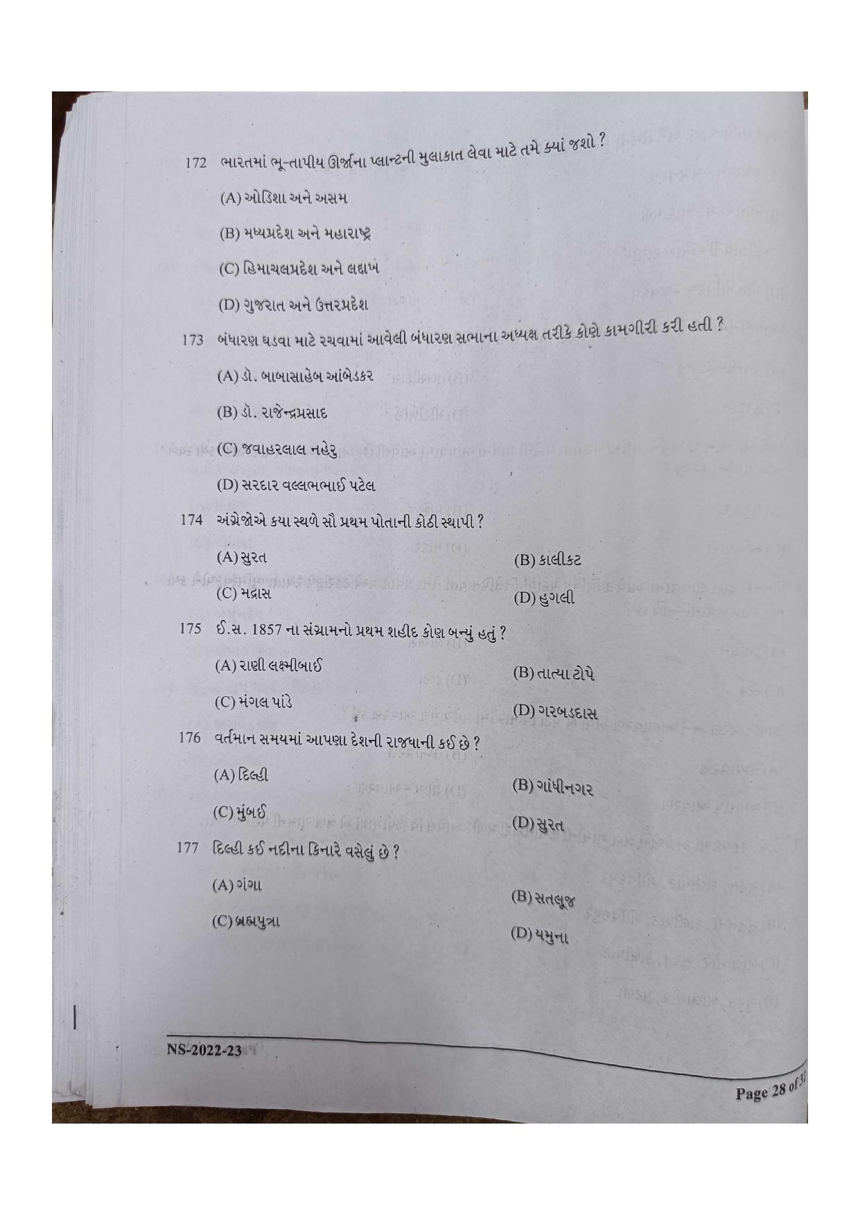 Gujarat NMMS 2023 Question Paper - Page 26