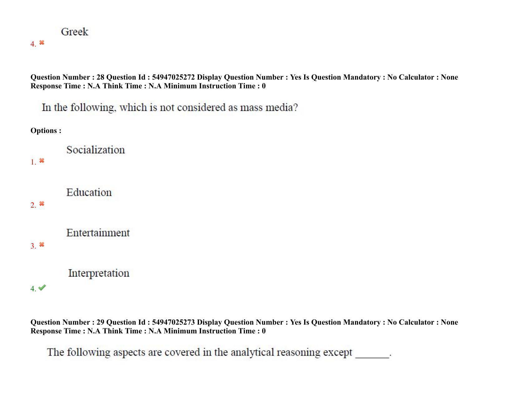 AP RCET 2022: Political Science - 18-10-2022 (Tuesday) Session-I: Question Paper With keys - Page 23