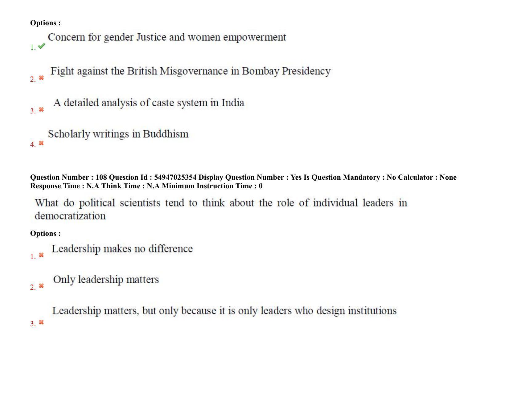 AP RCET 2022: Political Science - 18-10-2022 (Tuesday) Session-I: Question Paper With keys - Page 77