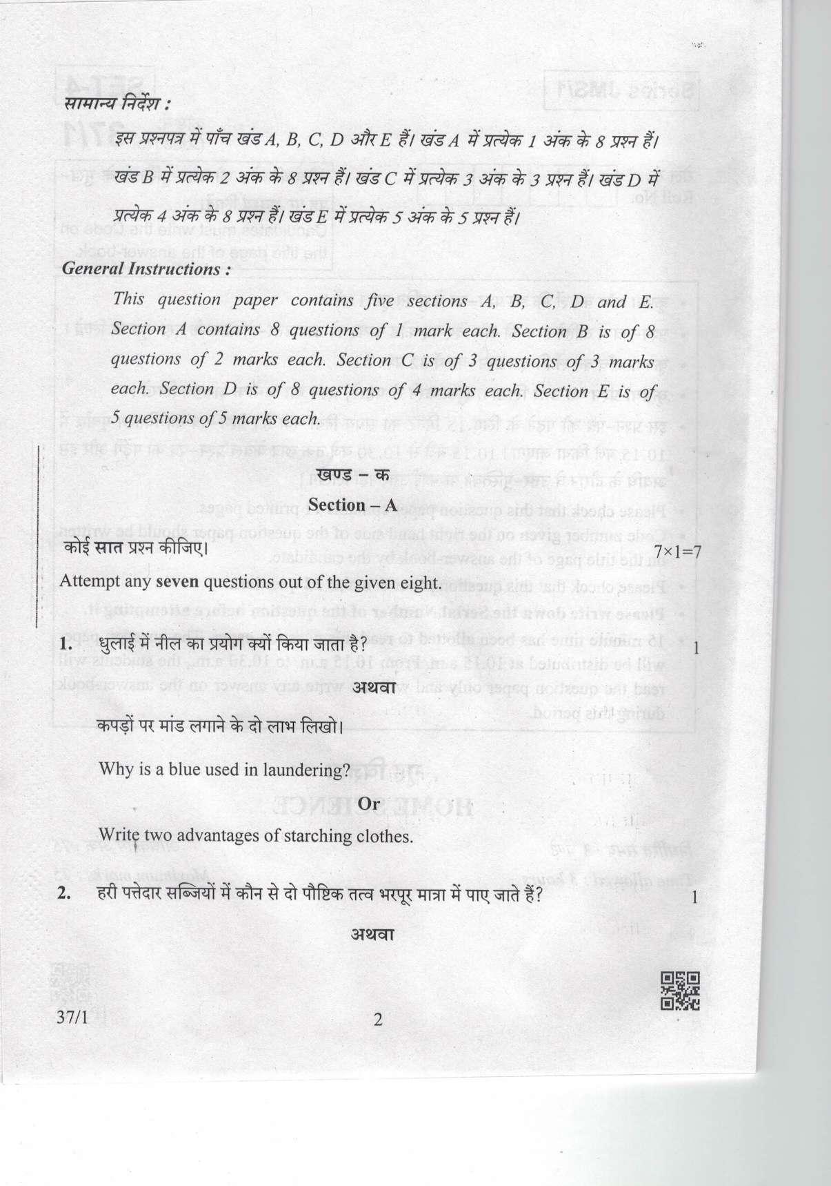 CBSE Class 10 37-1 Home Science 2019 Question Paper - Page 2