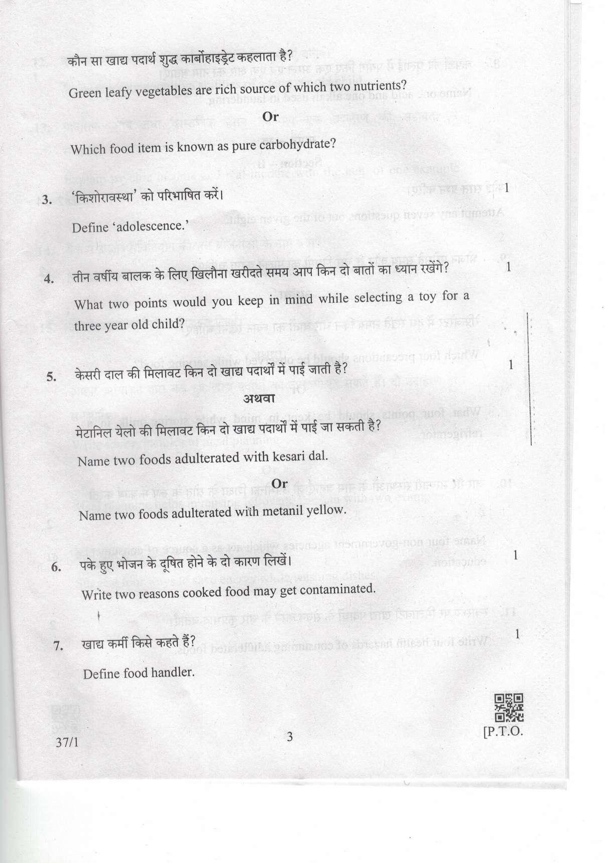 CBSE Class 10 37-1 Home Science 2019 Question Paper - Page 3