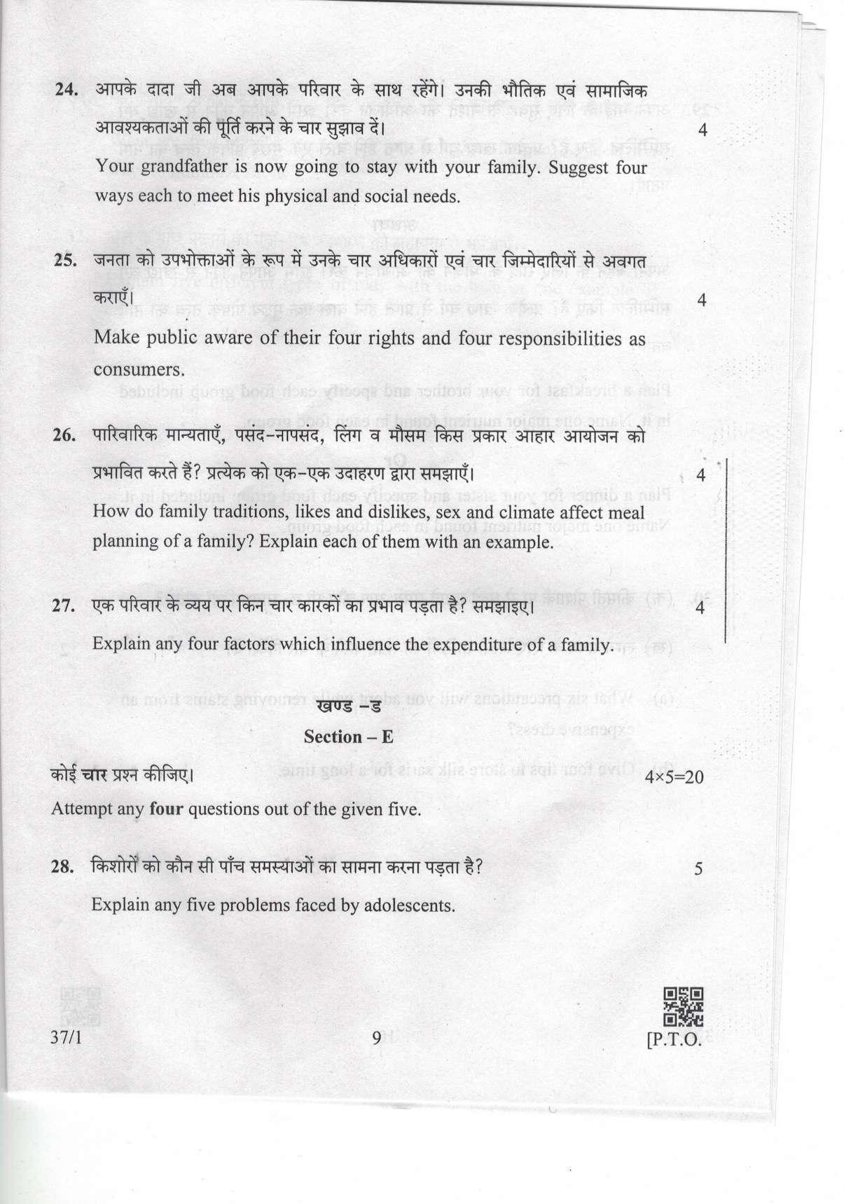 CBSE Class 10 37-1 Home Science 2019 Question Paper - Page 9