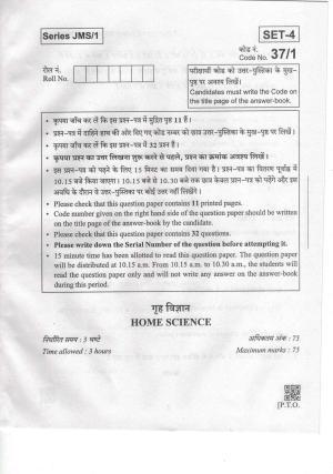 CBSE Class 10 37-1 Home Science 2019 Question Paper